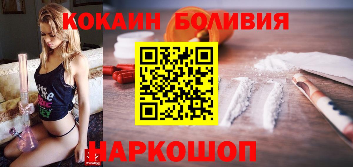 КОКАИН 99%  Вход с VPN  КОКАИН 99%  Елабуга 