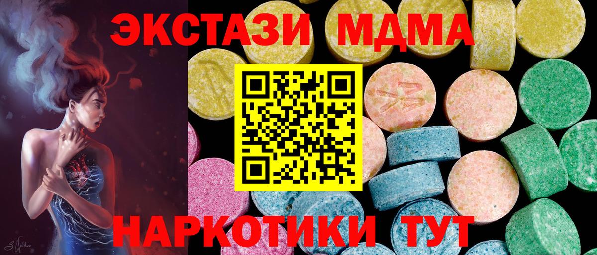 ЭКСТАЗИ диски Елабуга