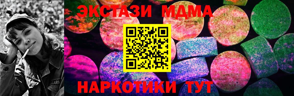 Елабуга  ЭКСТАЗИ  Вход с VPN  ЭКСТАЗИ Punisher  ЭКСТАЗИ 300 mg 