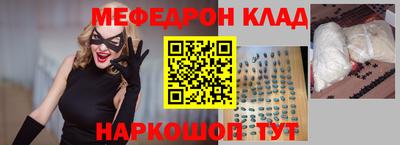 СК Ликино-Дулёво