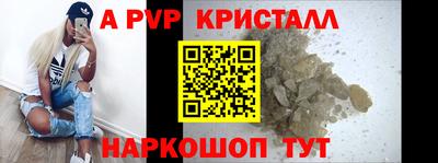 jwh Ливны
