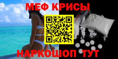 спайс Лесосибирск