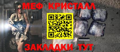спайс Лесосибирск