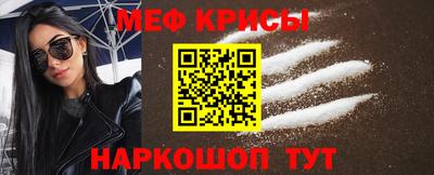 спайс Лесосибирск