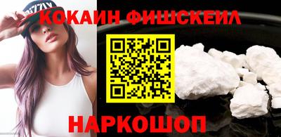 спайс Лесосибирск