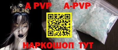 спайс Лесосибирск