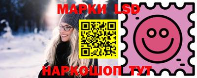 спайс Лесосибирск