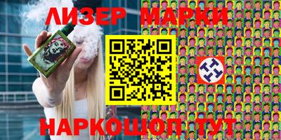 спайс Лесосибирск