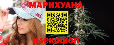 спайс Лесосибирск