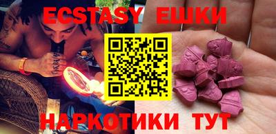 спайс Лесосибирск