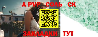 СК Ликино-Дулёво