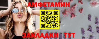 спайс Лесосибирск