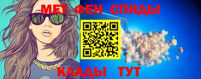спайс Лесосибирск