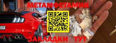 спайс Лесосибирск