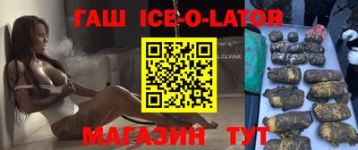 спайс Лесосибирск