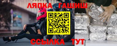 спайс Лесосибирск