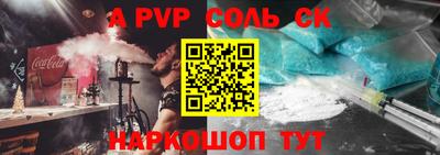 jwh Ливны