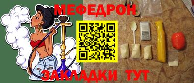 jwh Ливны