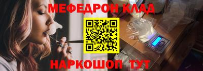 СК Ликино-Дулёво