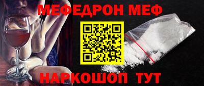 СК Ликино-Дулёво