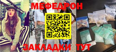 спайс Лесосибирск