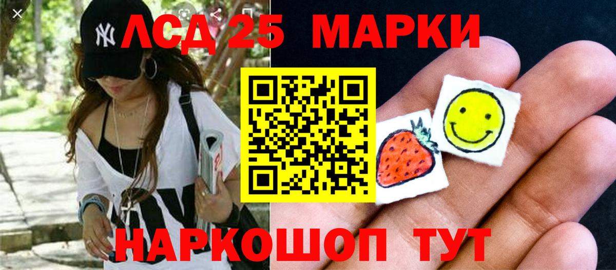 Лсд 25 экстази ecstasy  Вход с VPN  Елабуга  Лсд 25 экстази ecstasy 