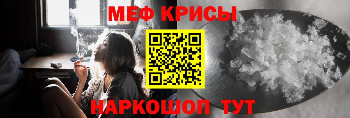 МЕФ  Елабуга