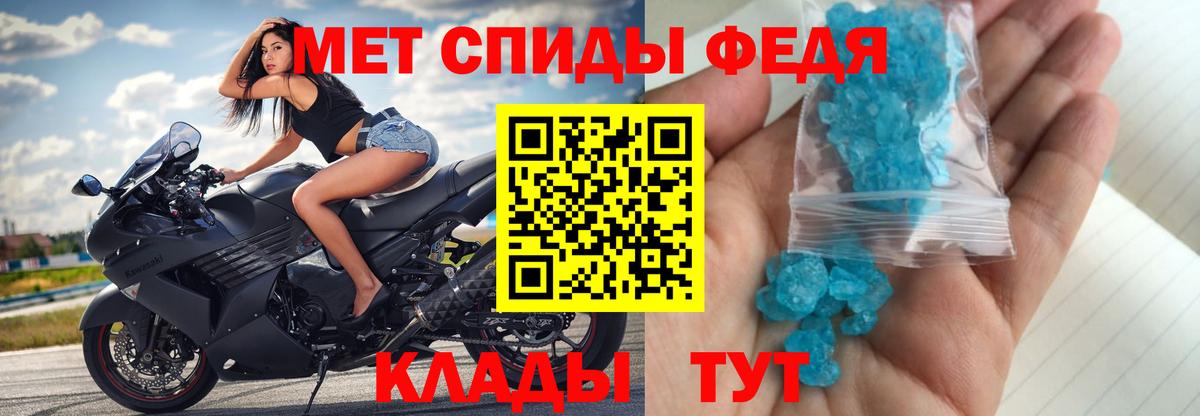 Первитин Декстрометамфетамин 99.9%  Вход с VPN  Елабуга 