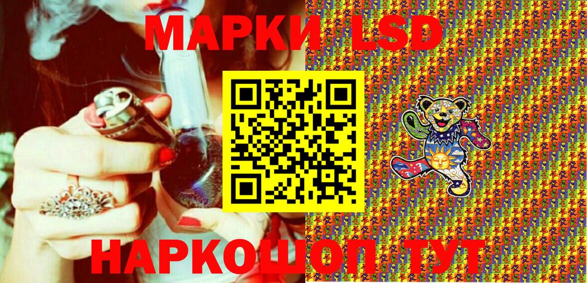Марки N-bome 1,5мг Елабуга