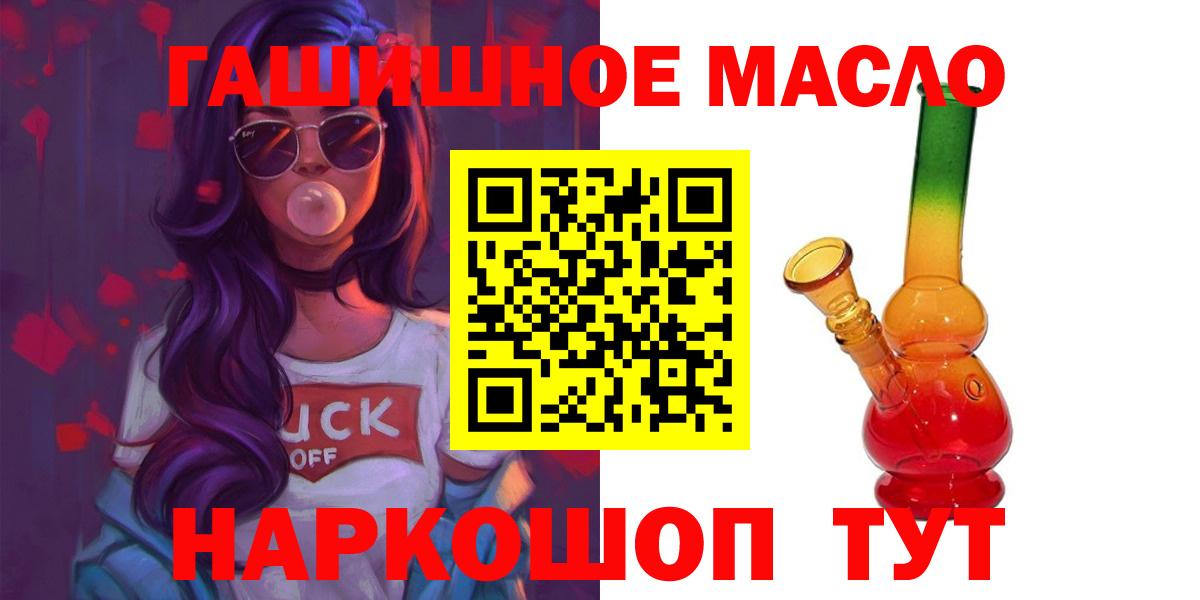 Елабуга  Дистиллят ТГК вейп с тгк  Вход с VPN 