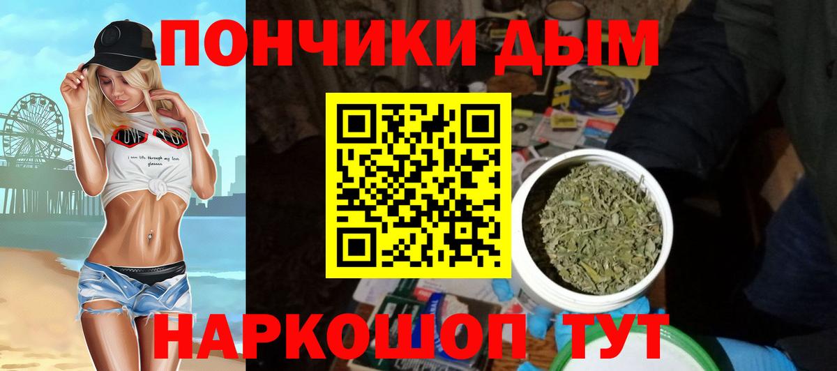 Елабуга  Шишки марихуана Ganja  Вход с VPN  Канабис LSD WEED  Конопля сатива 